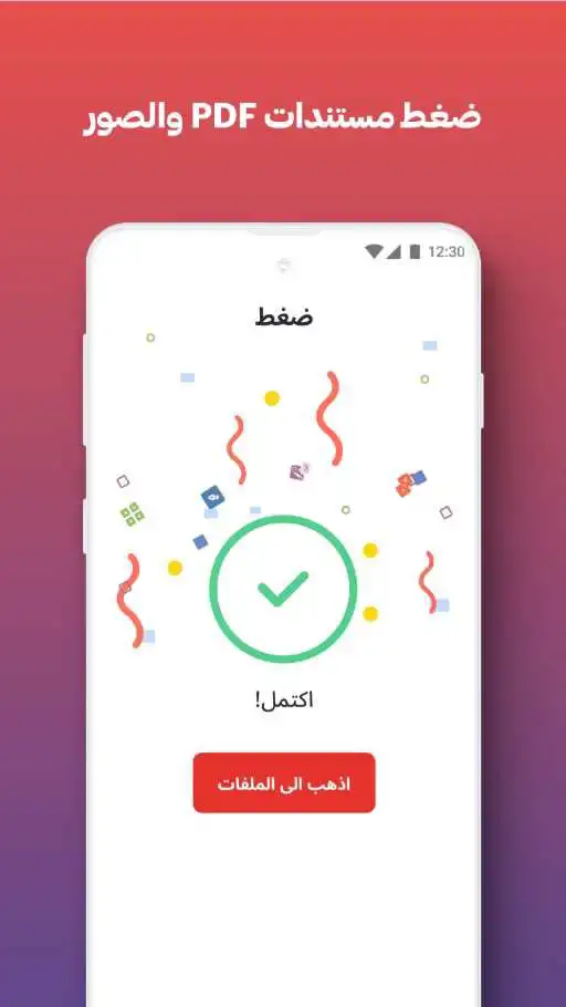 #3 - صور من البرنامج